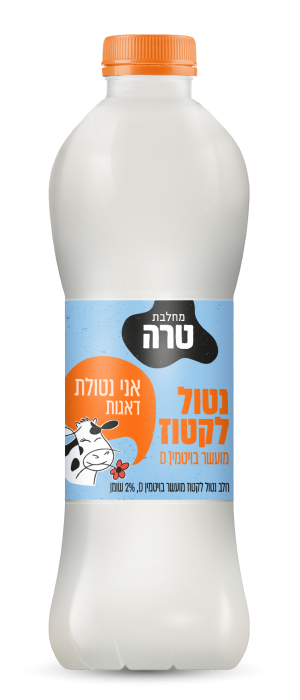 חלב נטול לקטוז